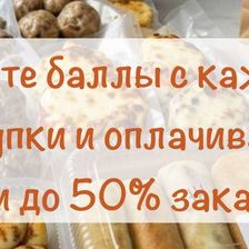Кухня ТоЧтоНадо