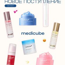 СКИНКИТ