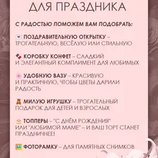 Нескучный Сад