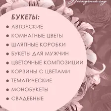 Нескучный Сад