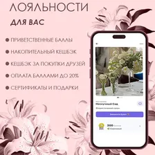 Нескучный Сад