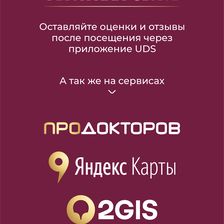 Люкс