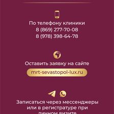 Люкс
