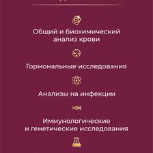 Люкс