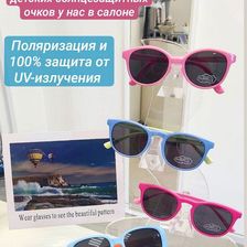 Оптика Аксис