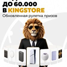 KINGSTORE
