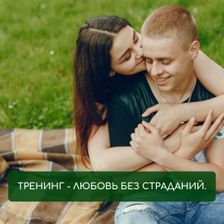 Психологический центр Ирины Степыгиной