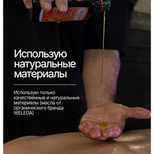 Массажный кабинет Алэма Авдич