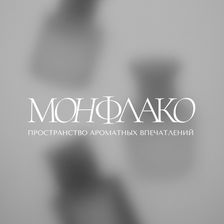 МОНФЛАКО