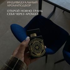 МОНФЛАКО