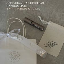 МОНФЛАКО