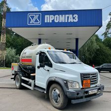 Промгаз