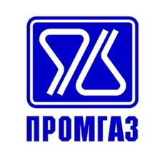 Промгаз