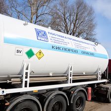Промгаз