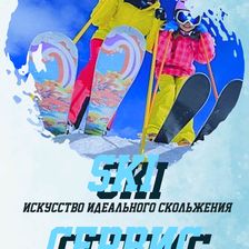 Гвоздь Сервис