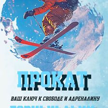 Гвоздь Сервис