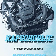 Гвоздь Сервис
