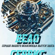 Гвоздь Сервис