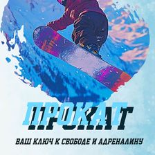 Гвоздь Сервис