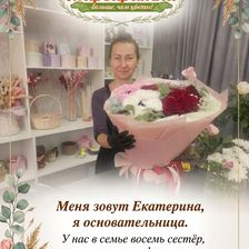 Маргаритка