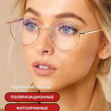 Модный Взгляд