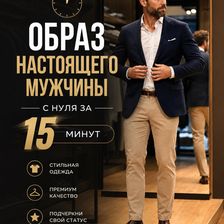 Ленинград