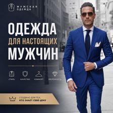 Ленинград