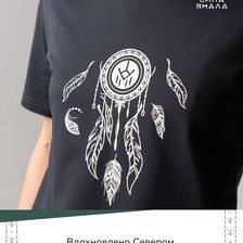 СИЛА ЯМАЛА