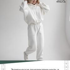 СИЛА ЯМАЛА