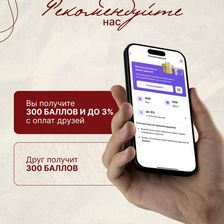 ПОЛКА ПОДАРКОВ