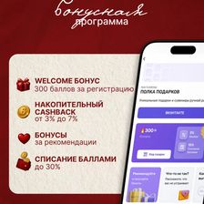 ПОЛКА ПОДАРКОВ