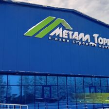 Металл Торг