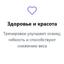 ТатаФит