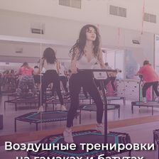 ТатаФит
