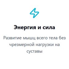 ТатаФит