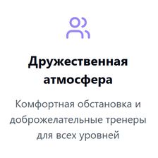 ТатаФит