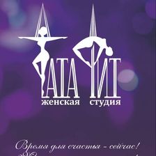 ТатаФит