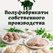 Аларские степи