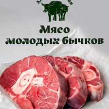 Аларские степи