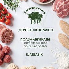 Аларские степи