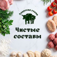 Аларские степи