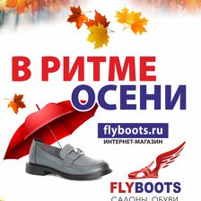 FLYBOOTS