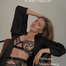 Пиканто