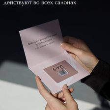 Пиканто