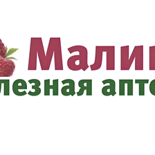 МАЛИНА