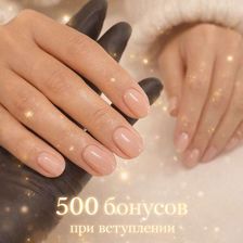 O'Nails