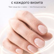 O'Nails