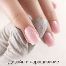 O'Nails