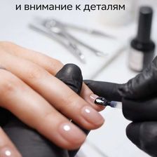 O'Nails