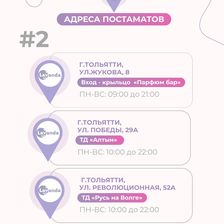 Лаванда